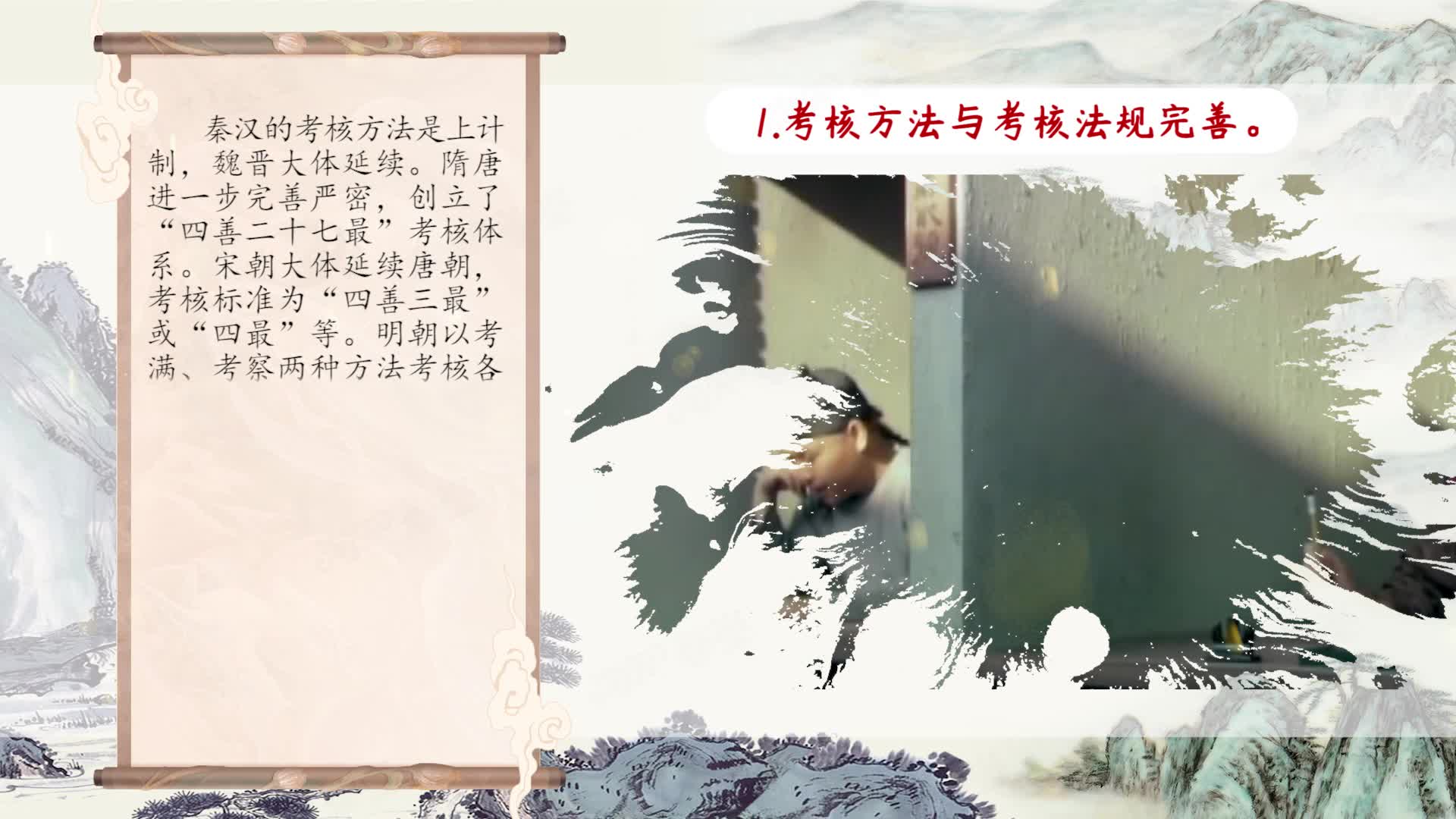 《考点精讲》历史选修合集