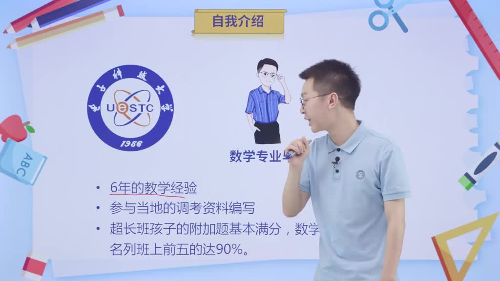 小学数学三年级上册（人教版）