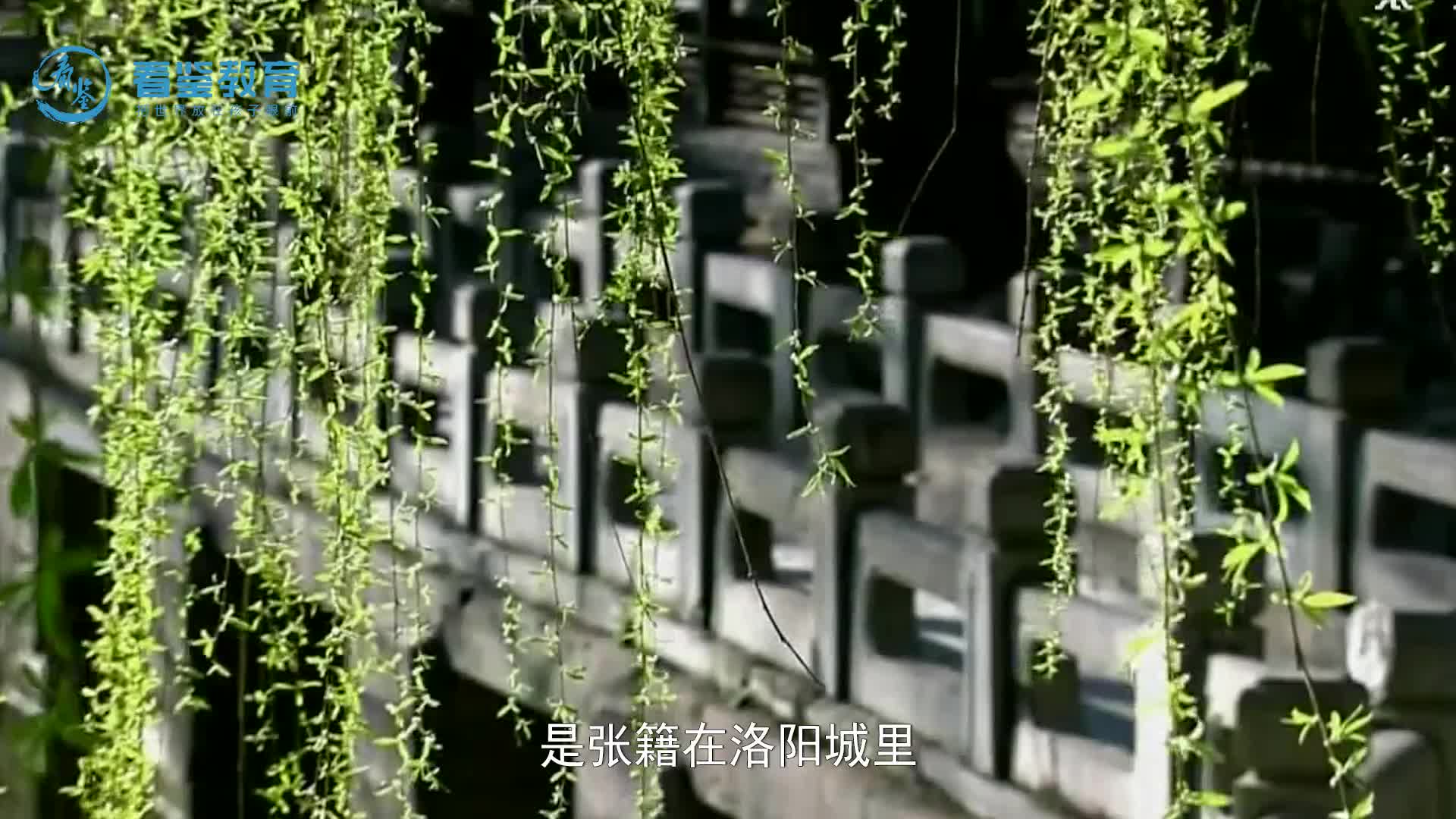 跟着诗词游中国