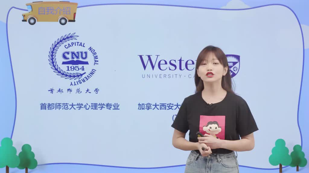 三年级英语上册启蒙精华班（人教PEP版）