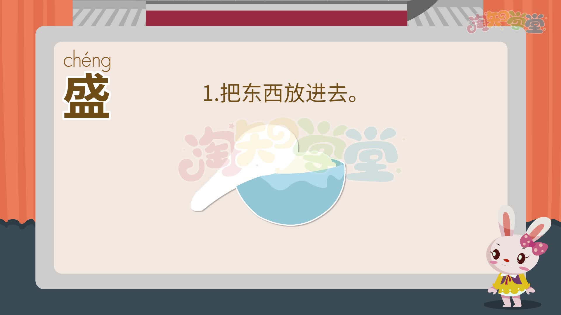 怎样速记多音字（第七辑）