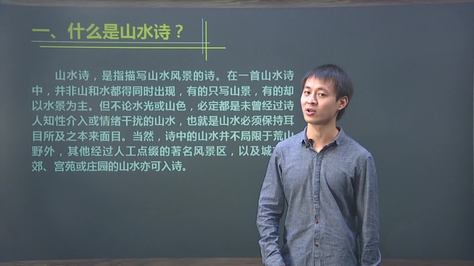 紧扣语文要素（二年级语文下册）