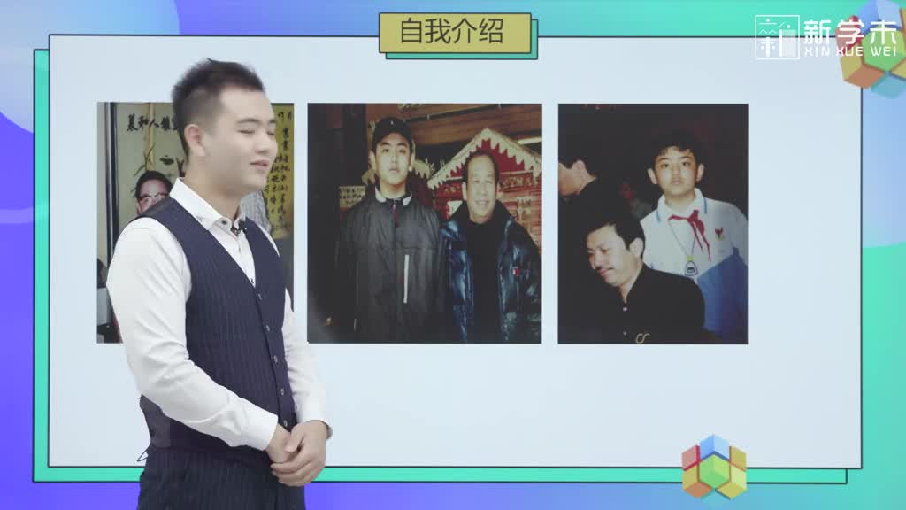 中国象棋入门趣味学