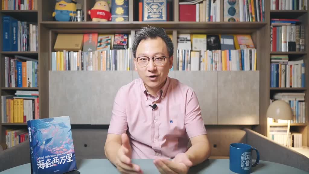 读书分享《海底两万里》