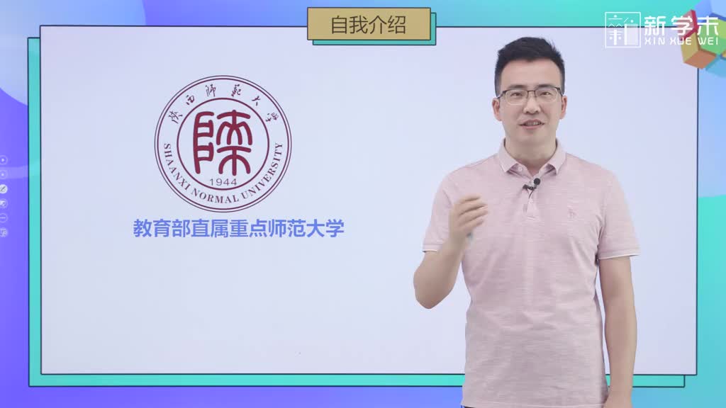 高中生物必修二（人教版）