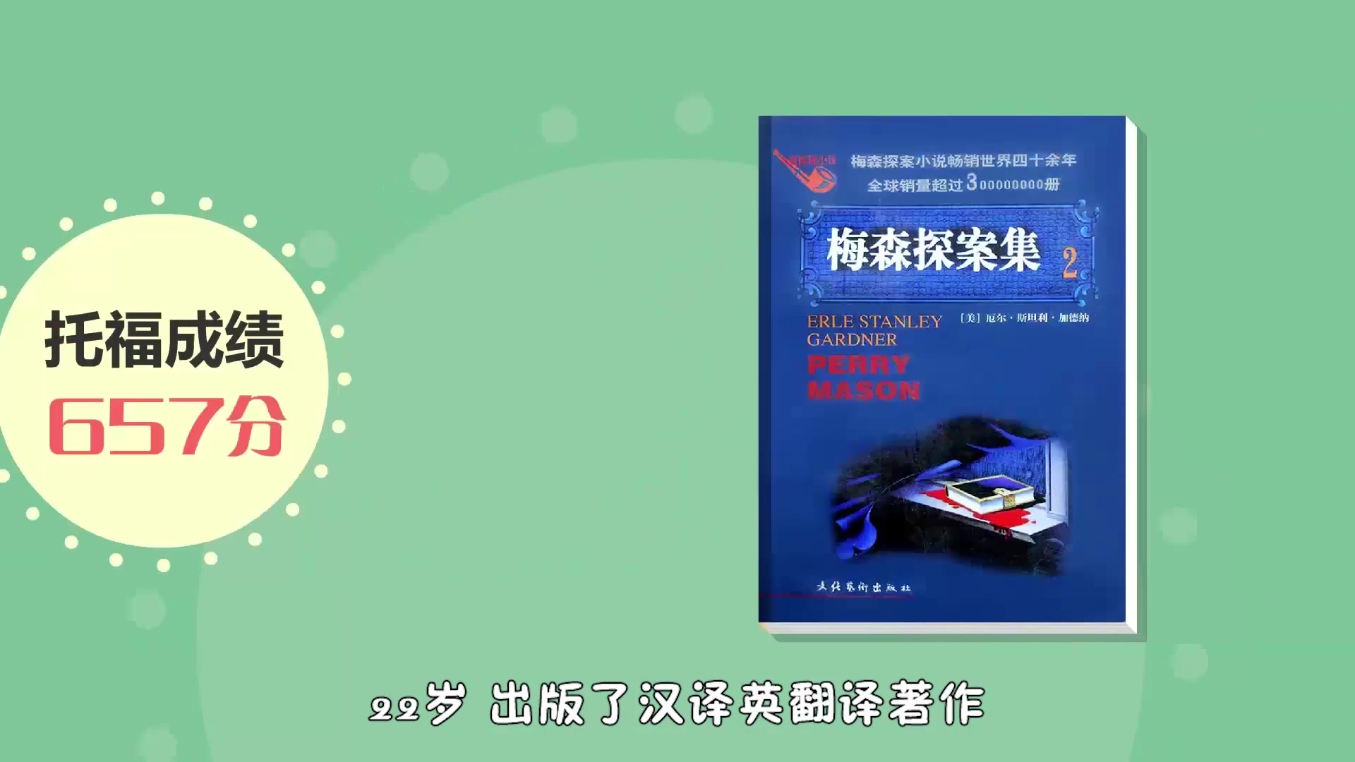 撕掉单词语法书，改变你的传统英语学习