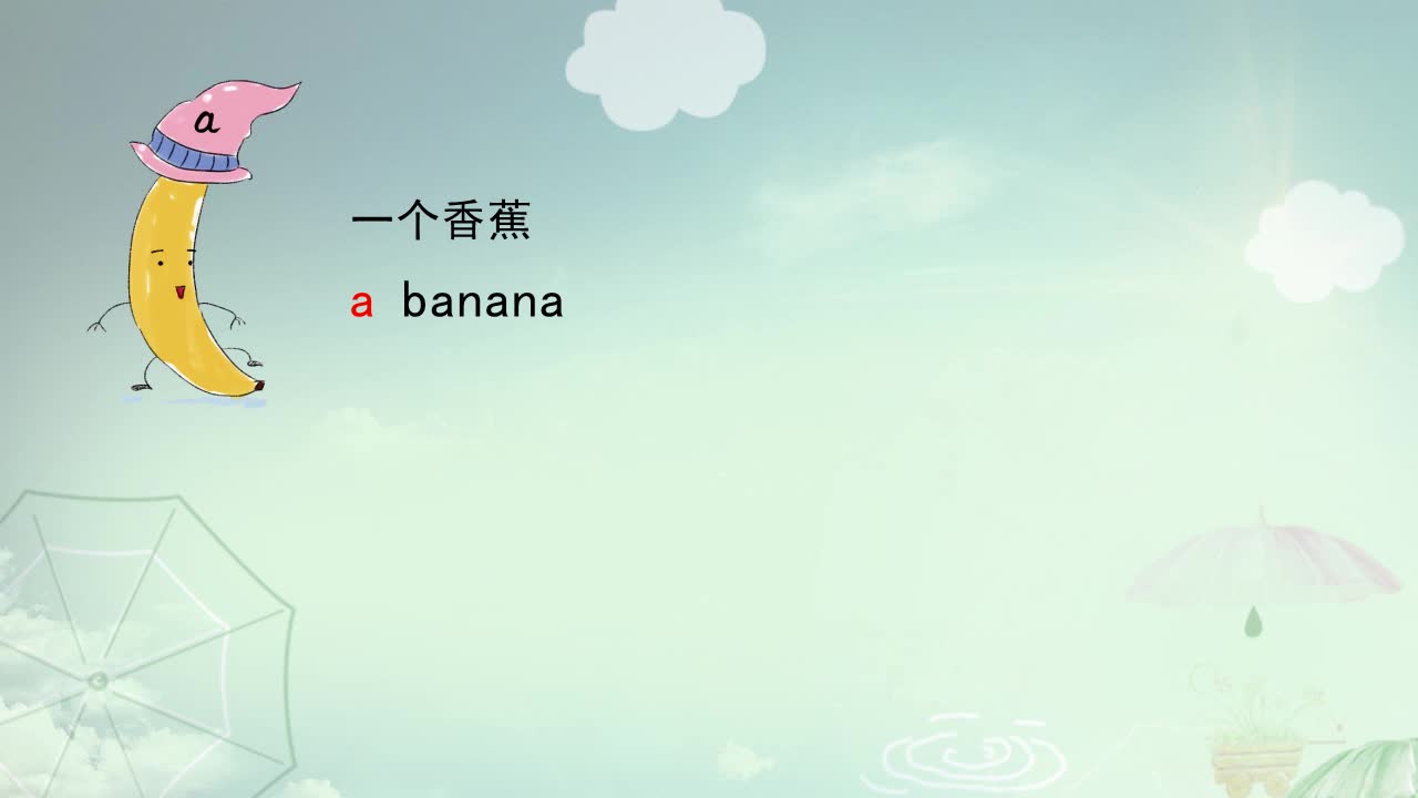 《同步考点精讲》英语七年级上册（人教版）