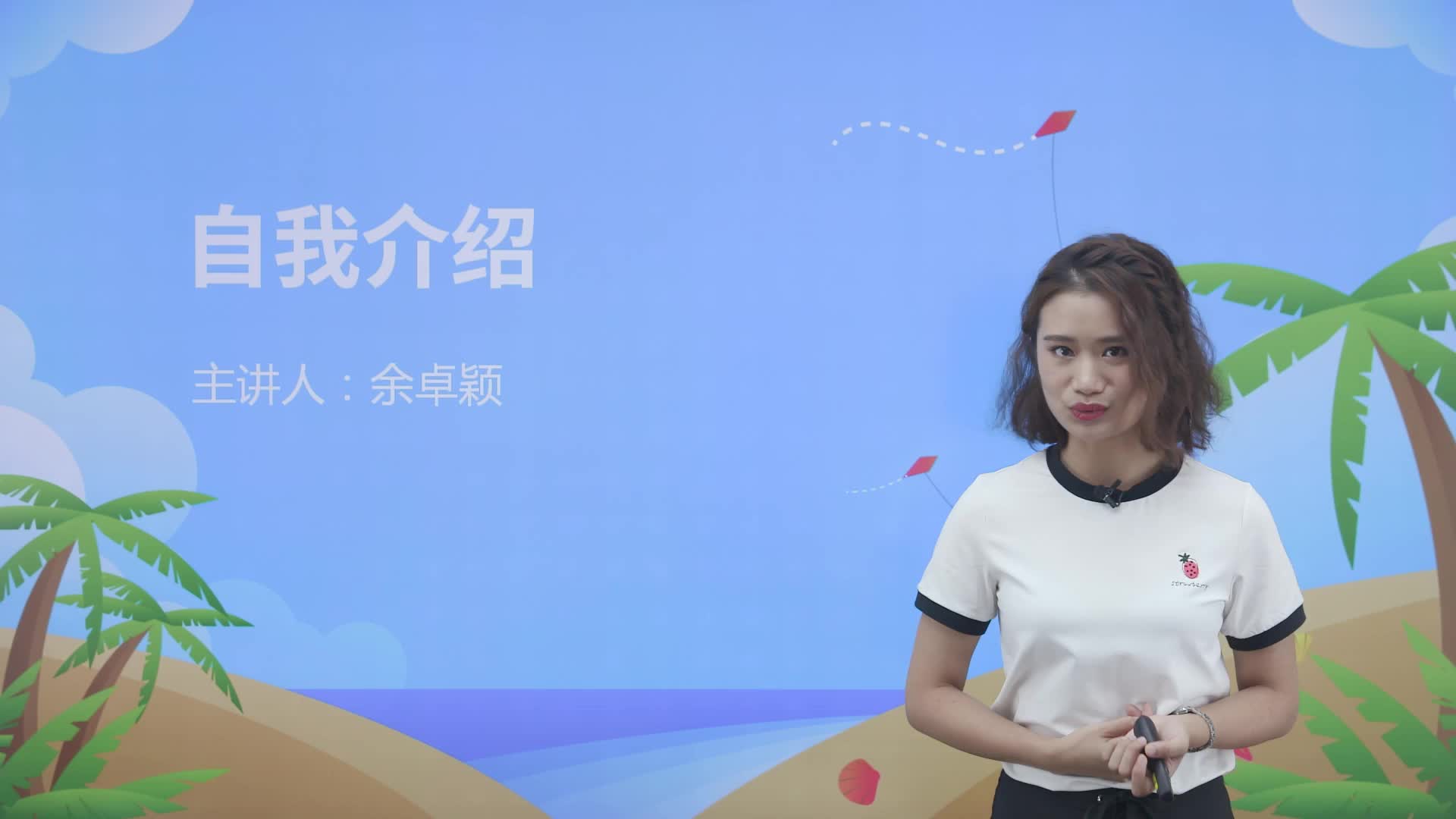 《小学教材全解》伴你学数学三年级（上册）