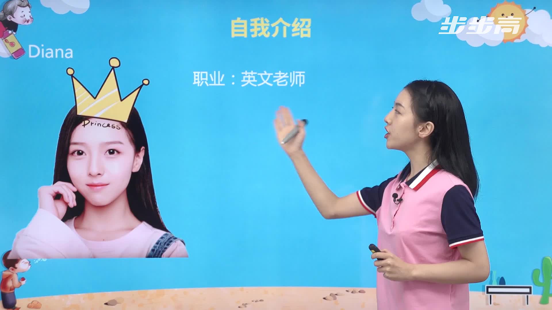 自然拼读法：零基础学英语单词和发音【精华班】（第2册）