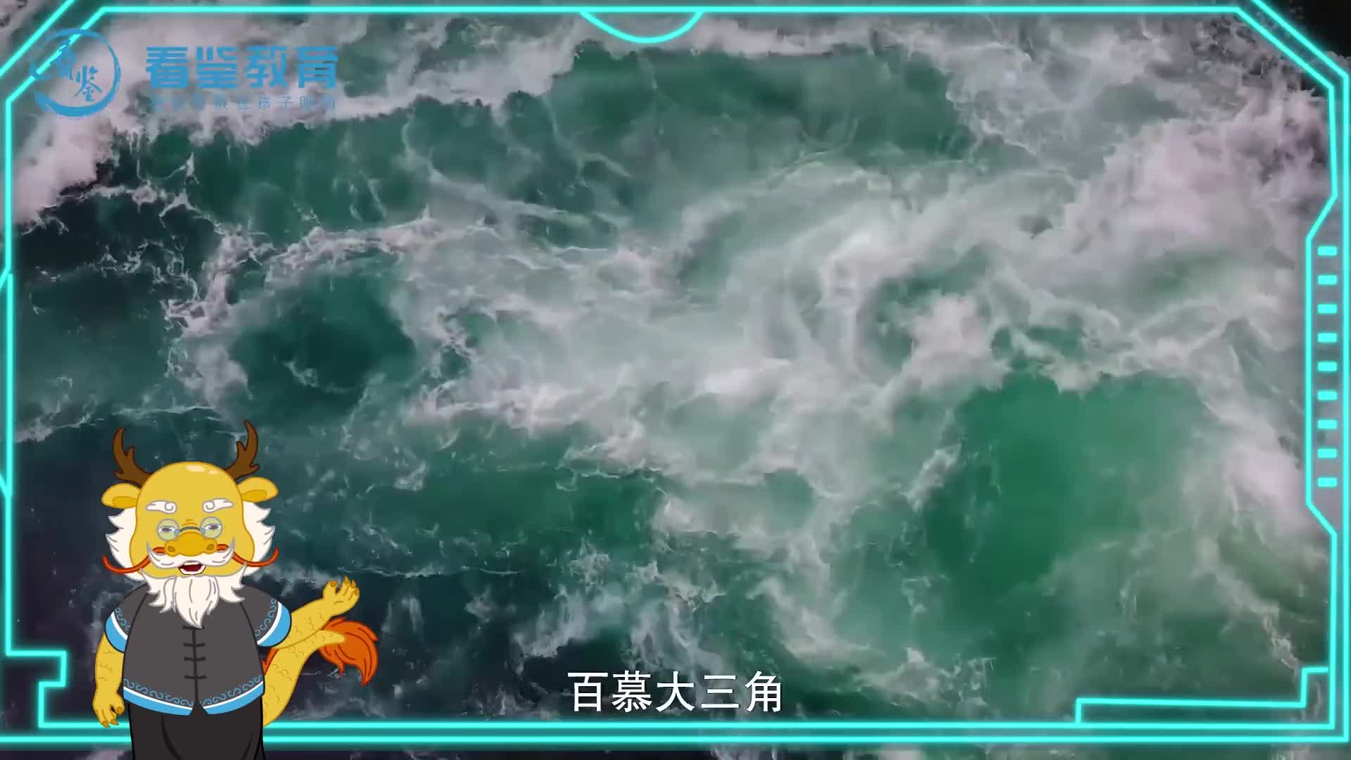 七大洲未解之谜