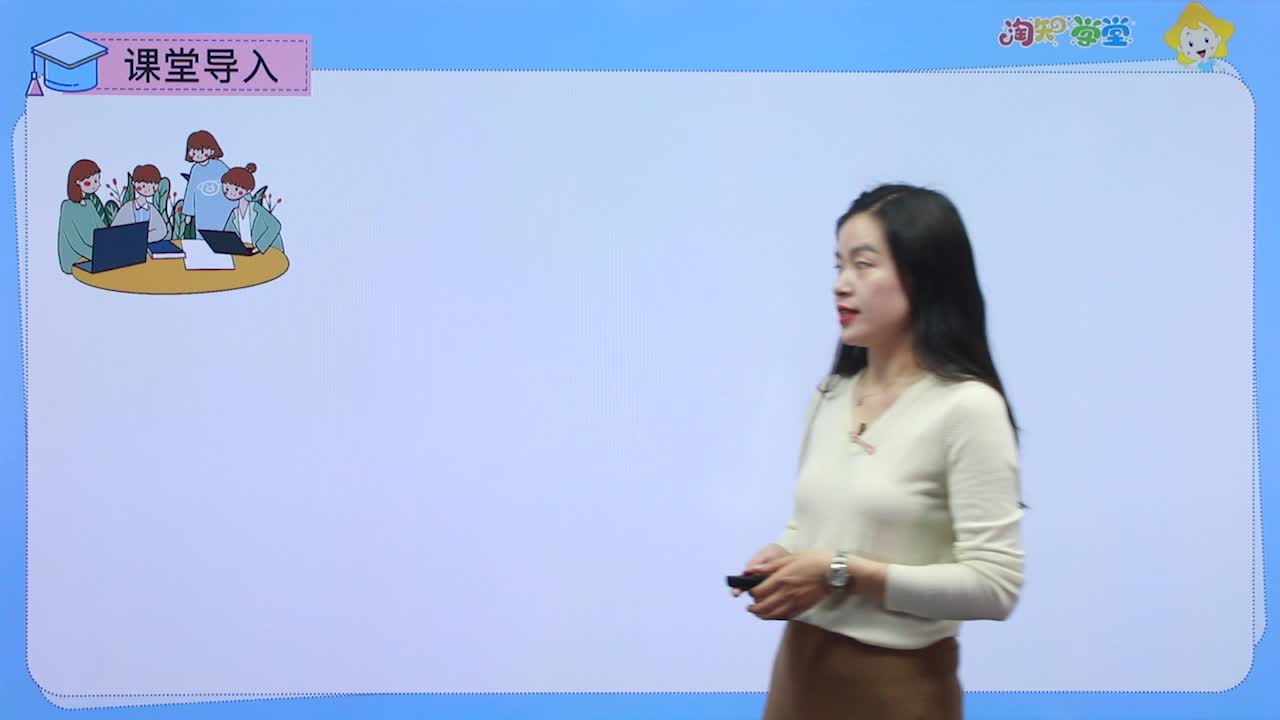 同步基础课-英语九年级上册（人教版）