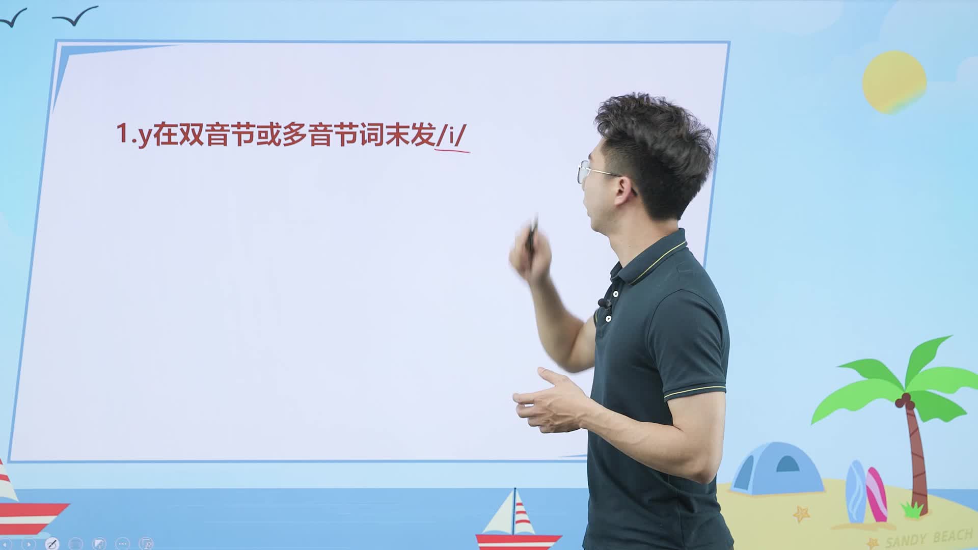五年级上册英语知识点伴学