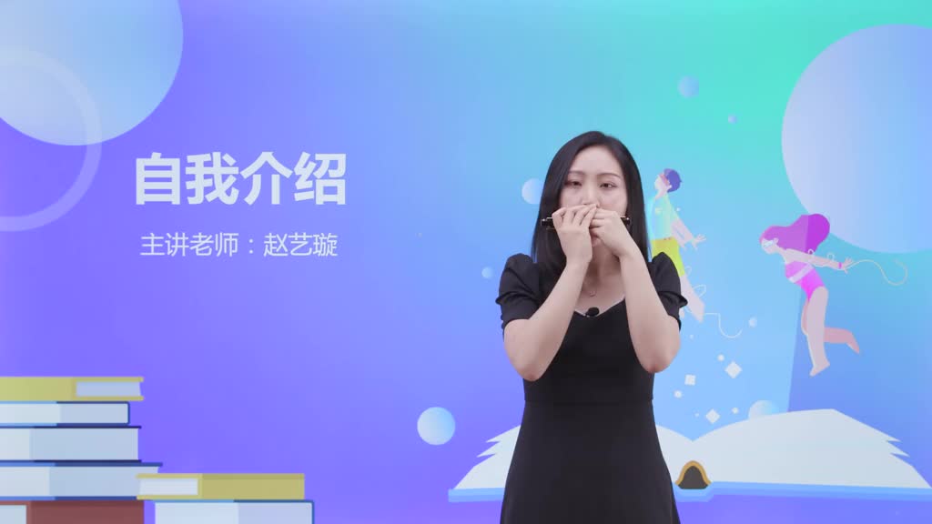 口琴零基础入门课程教学