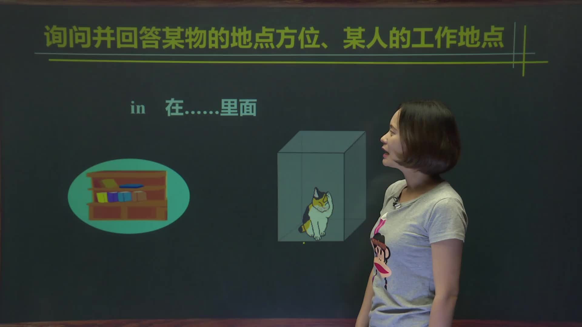 学习方法指引（六年级英语下册）