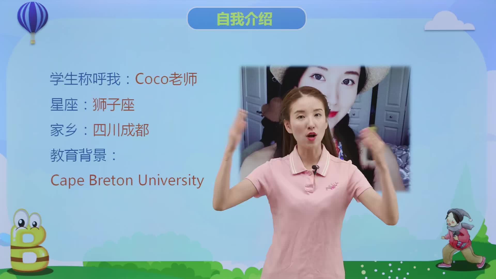 自然拼读法学单词【同步基础班】④-升级的字母组合