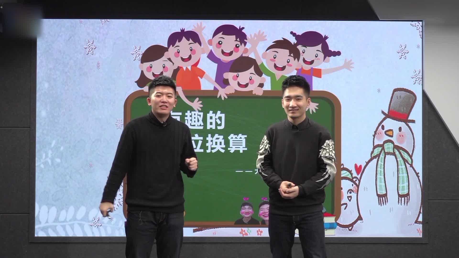 每天10分钟玩转数学思维（一年级）