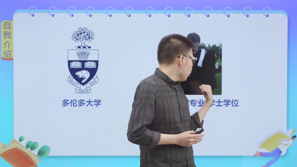 初中数学九年级上册（人教版）