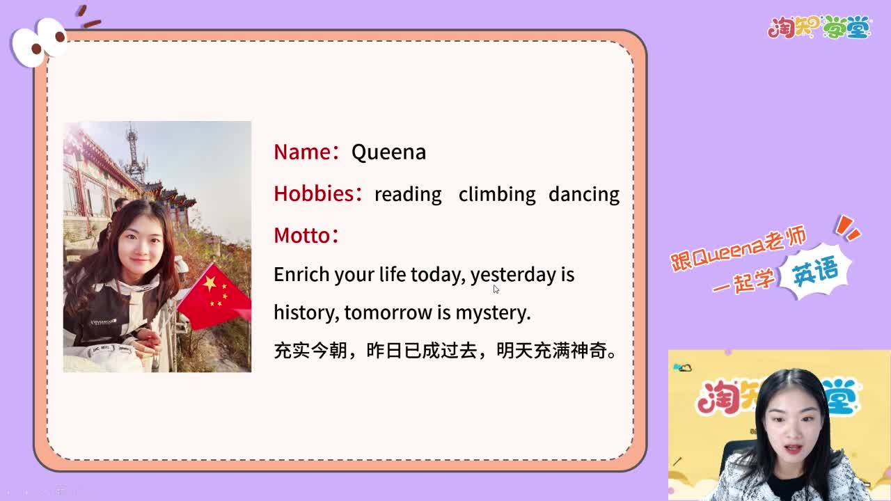 【期中复习冲刺直播课】初中英语人教版（七上）