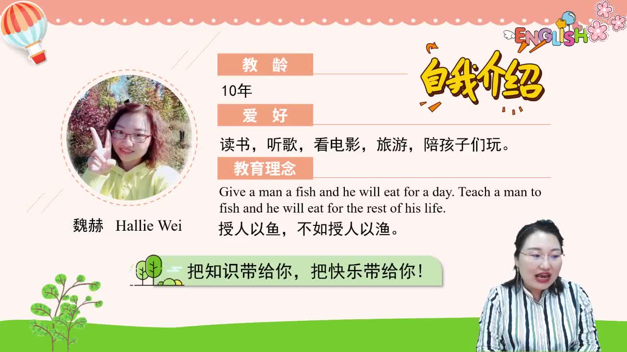 英语超级拼读