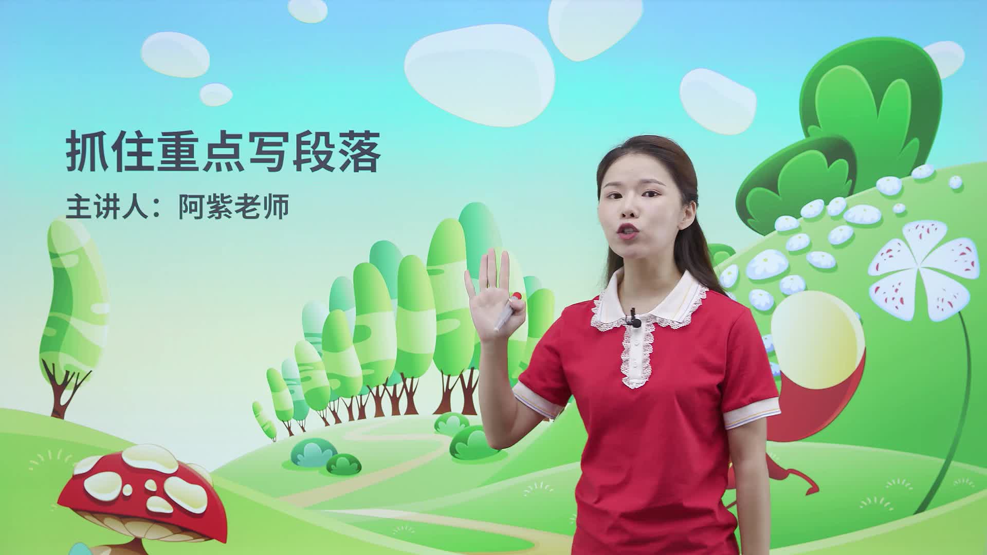 小学语文看图（说）写话（一）