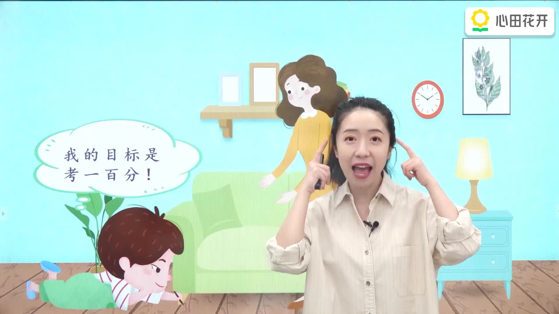 《韩非子》教你学文言（上）