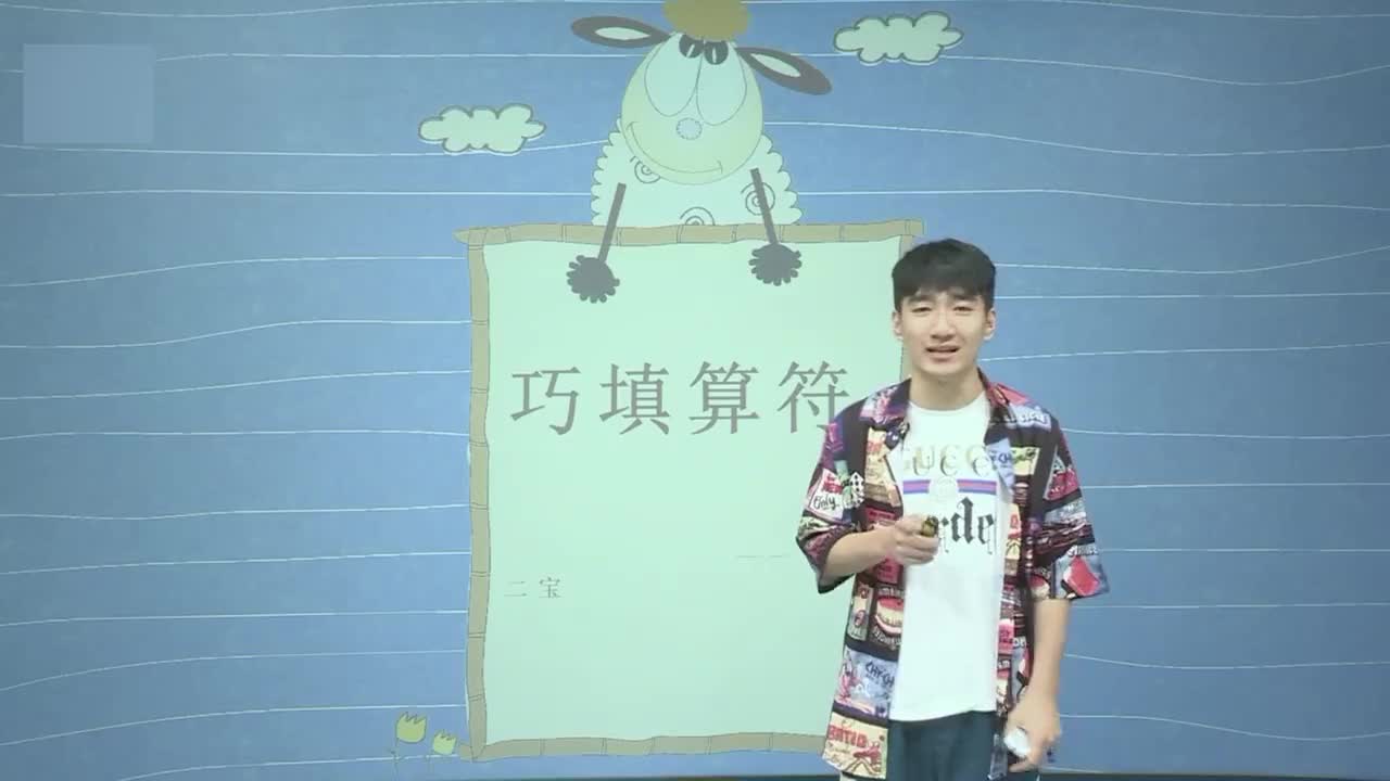 6节课解决生活中的数学难题（二年级）