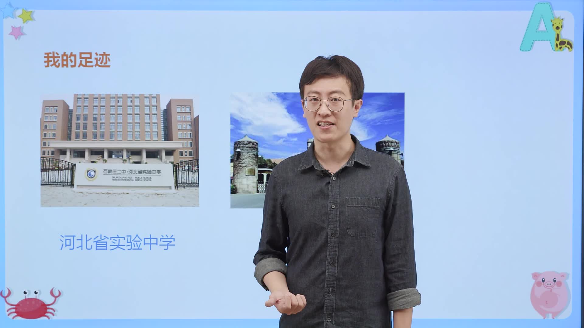 《小学教材全解》伴你学数学二年级（上册）