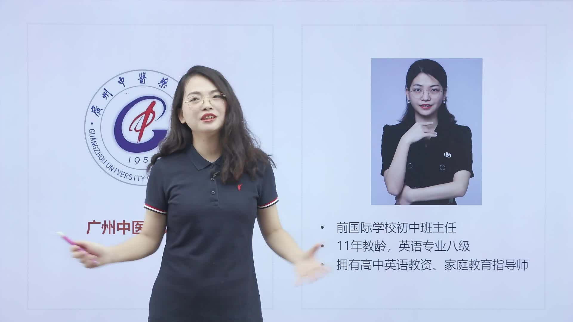 零基础英语26个字母课(Fiona)