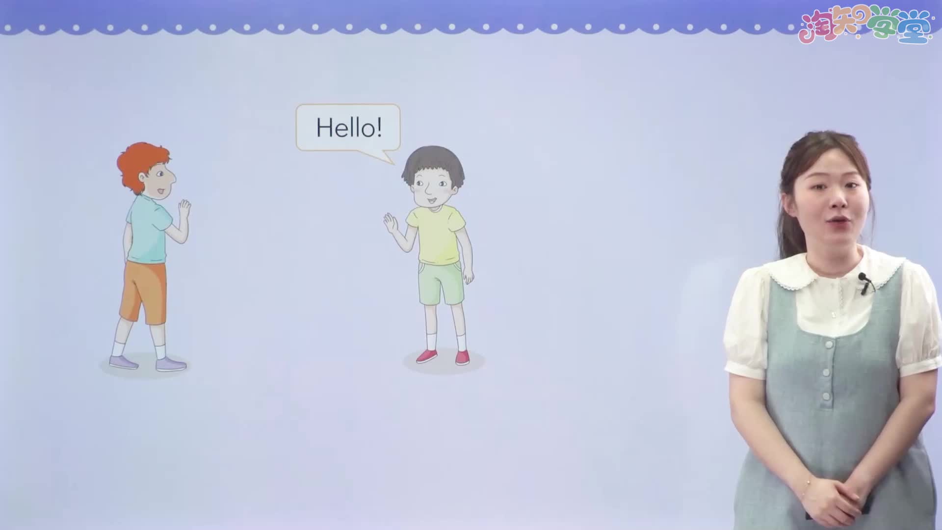 小学英语知识点同步学（RJ·PEP）三年级上（新教材）