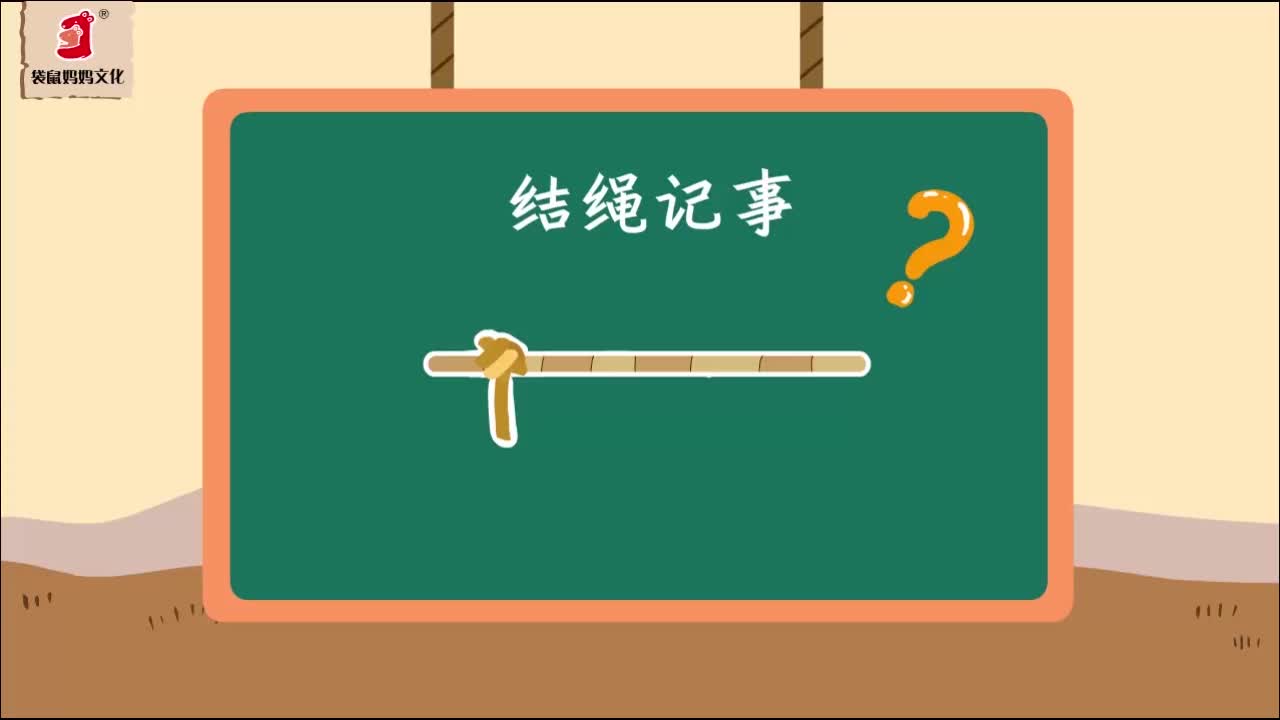 跟着甲骨文看图识字，图画+故事+口诀，多维记忆快速识记200+个汉字，入学领跑第一步