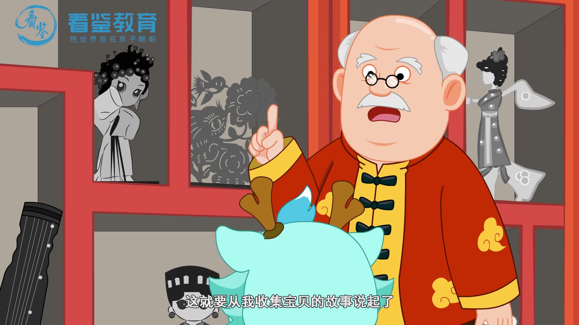 非遗部落的神奇宝藏