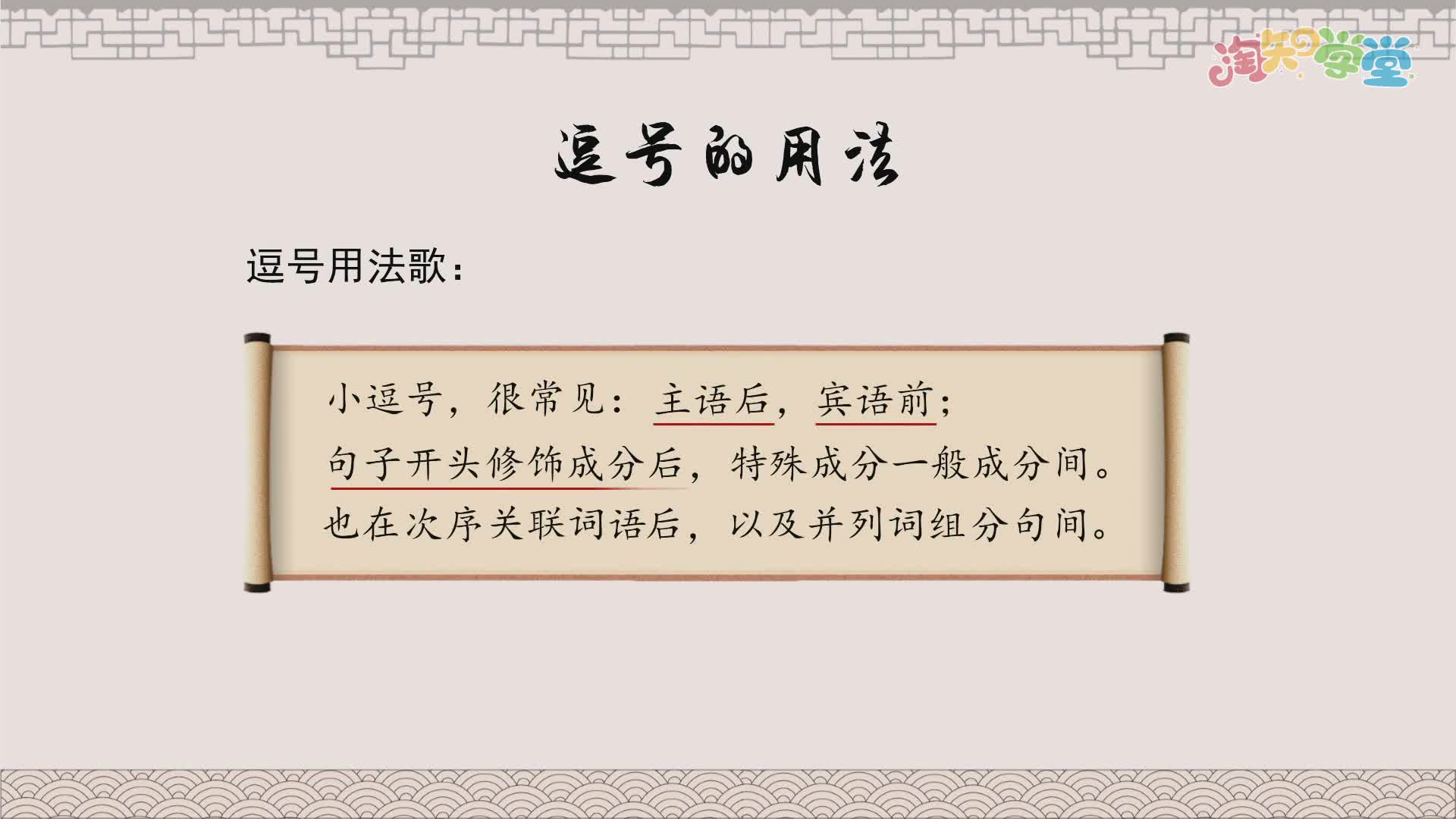 标点金解