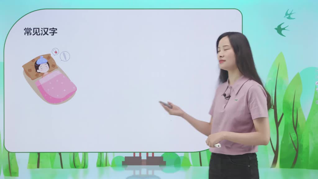 一年级语文下册知识点伴学