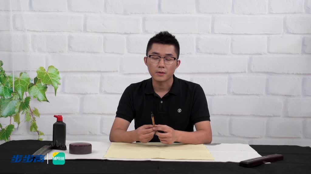 艺术任你学-软笔书法-刘志威