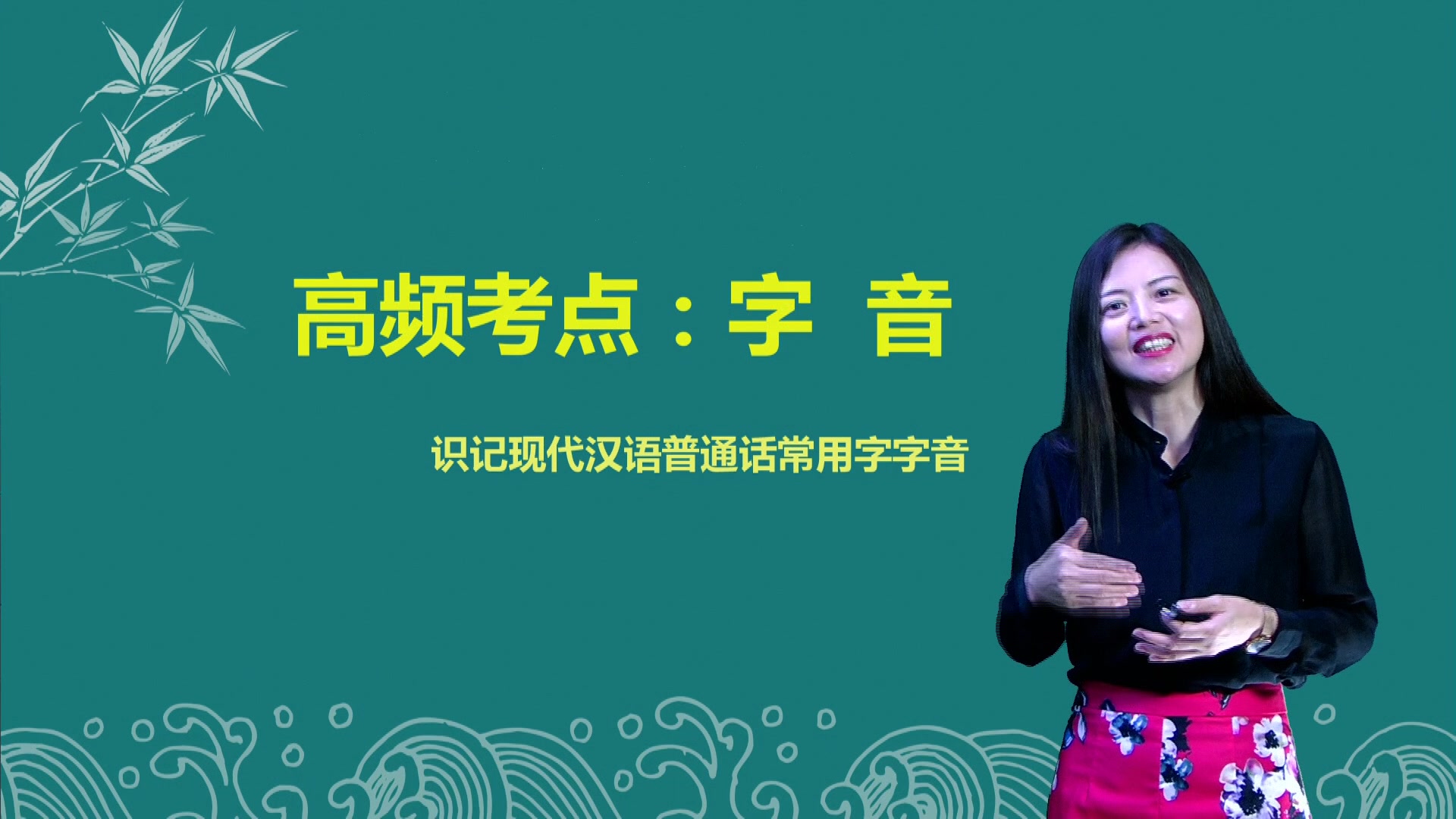 精选核心高频考点（中考语文）