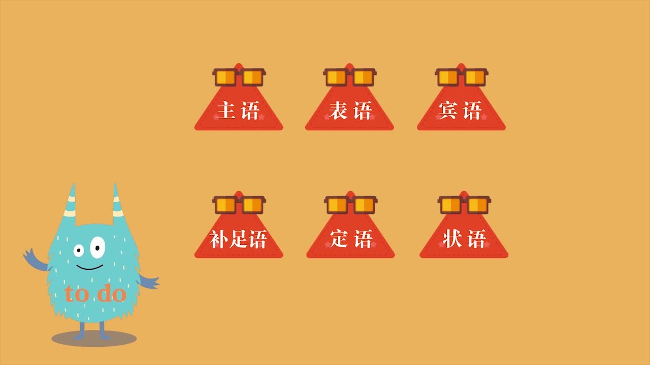 《语法微课》英语七年级下册（山东教育版）