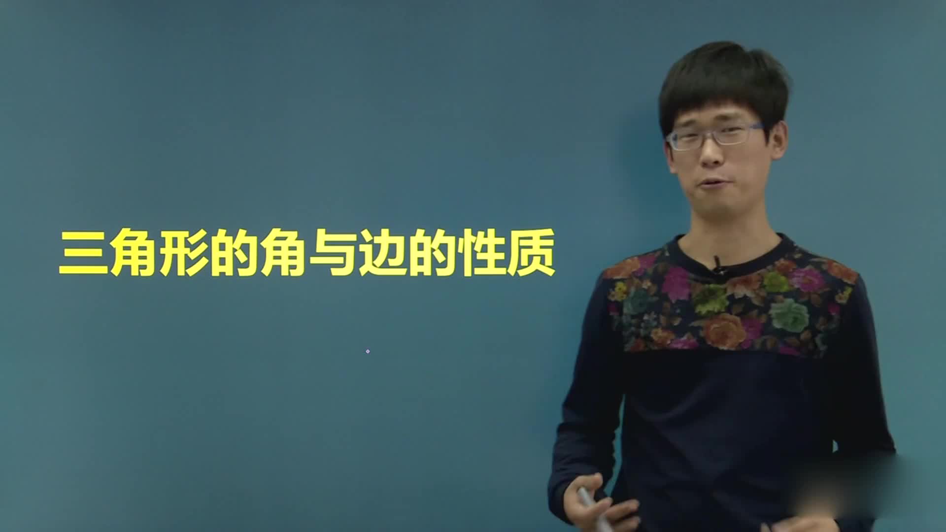 预习复习好帮手（八年级数学上册）