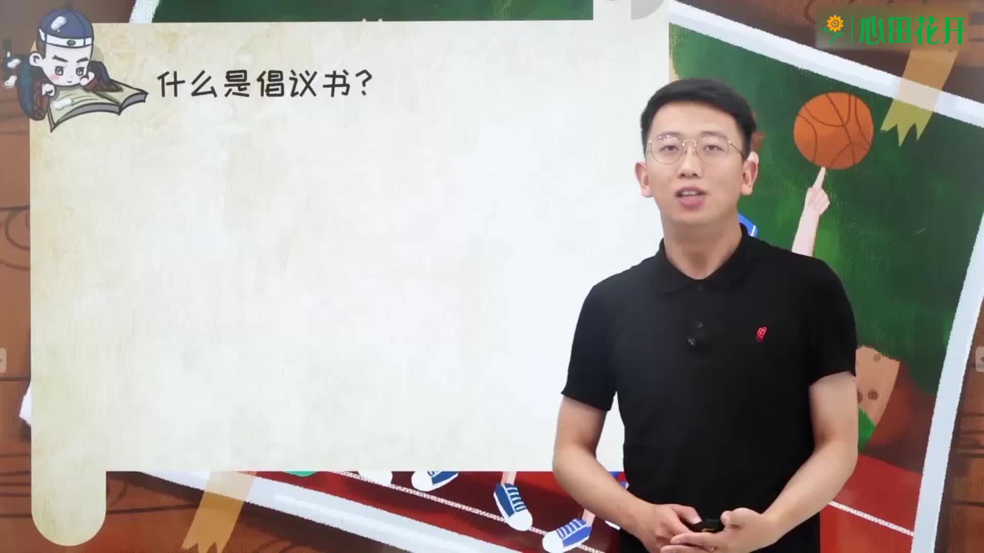 考场作文创新训练营