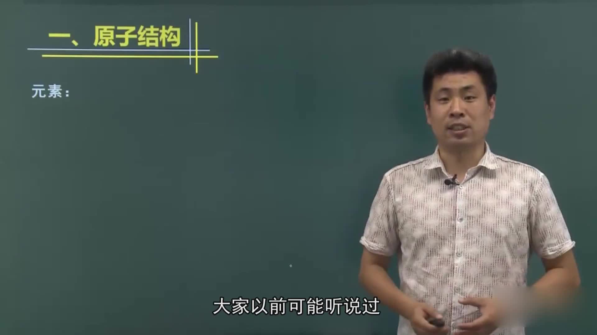 学习方法指引（高一化学必修2）