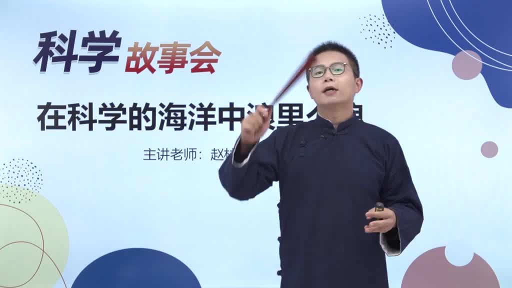 趣味科学故事会（持续更新中）
