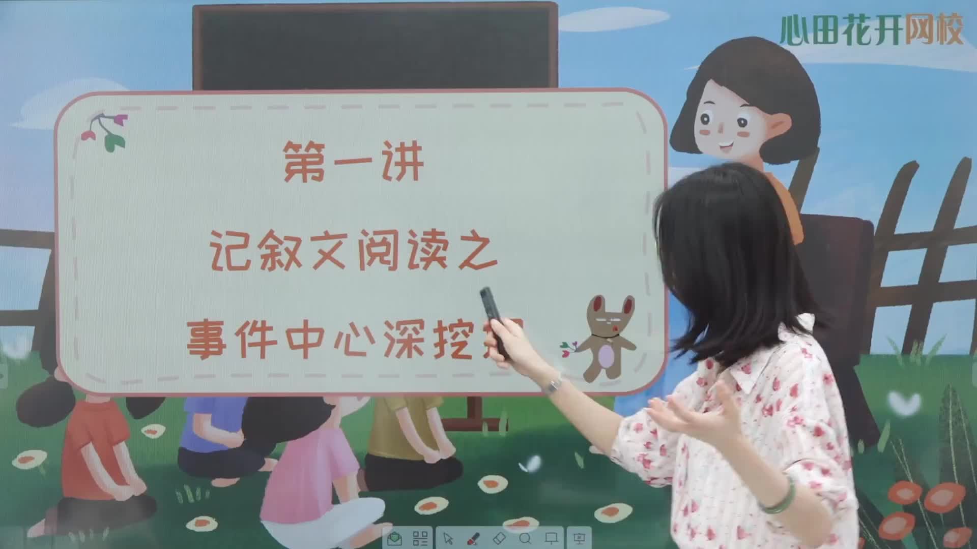 阅读写作训练营（六年级）