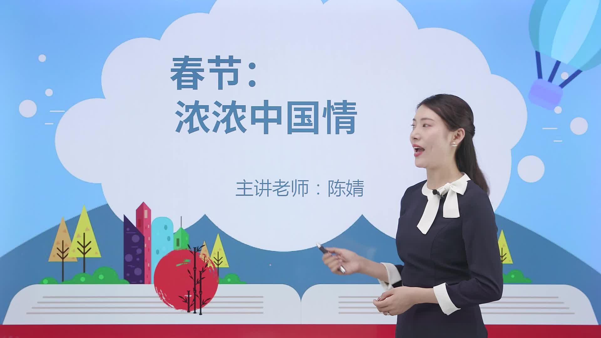 中国传统文化