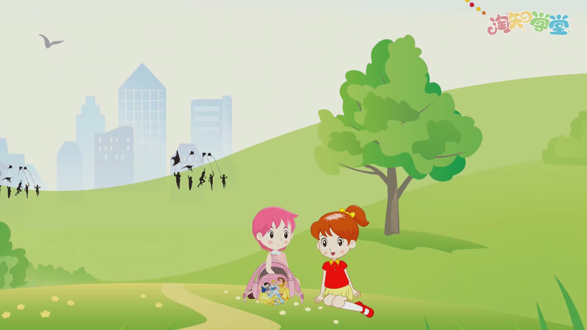 小学英语提升轻松学（外语教研版·三起点）四年级下