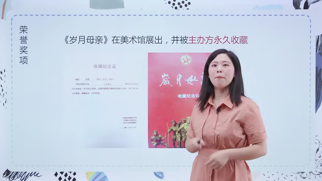 入门零基础国画课程教学