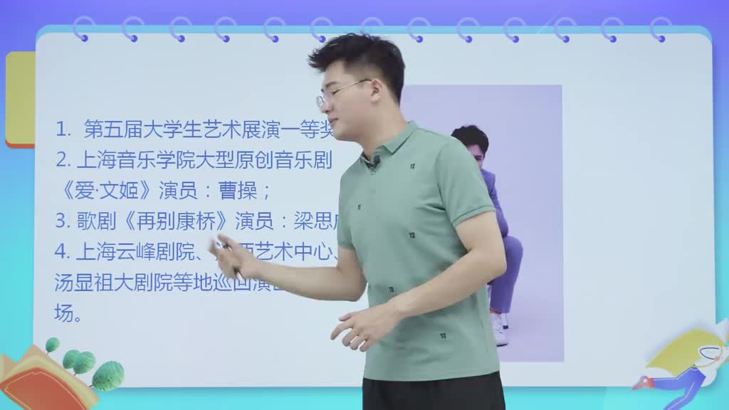 声乐零基础教学