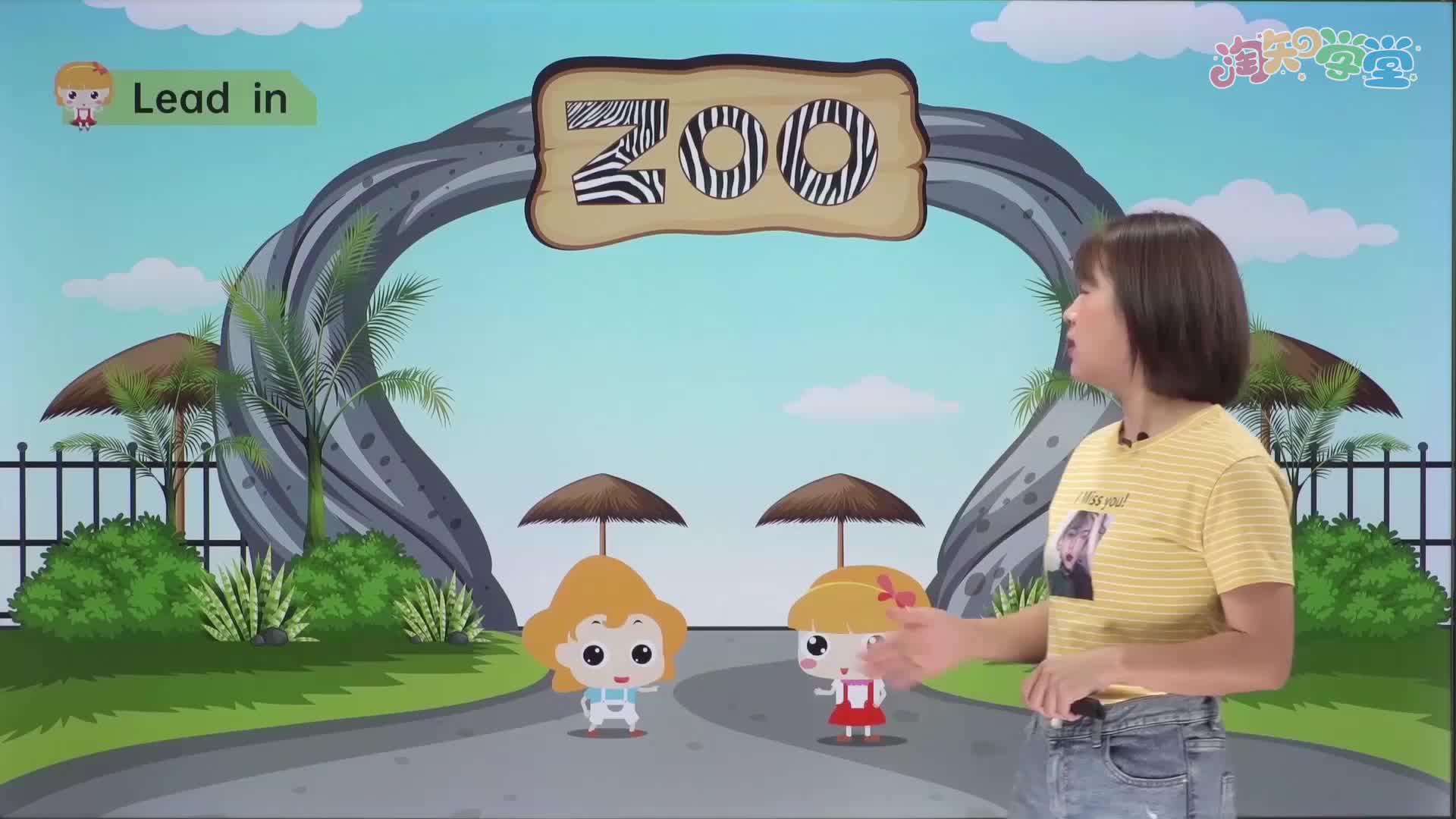 超级拼读-基础篇
