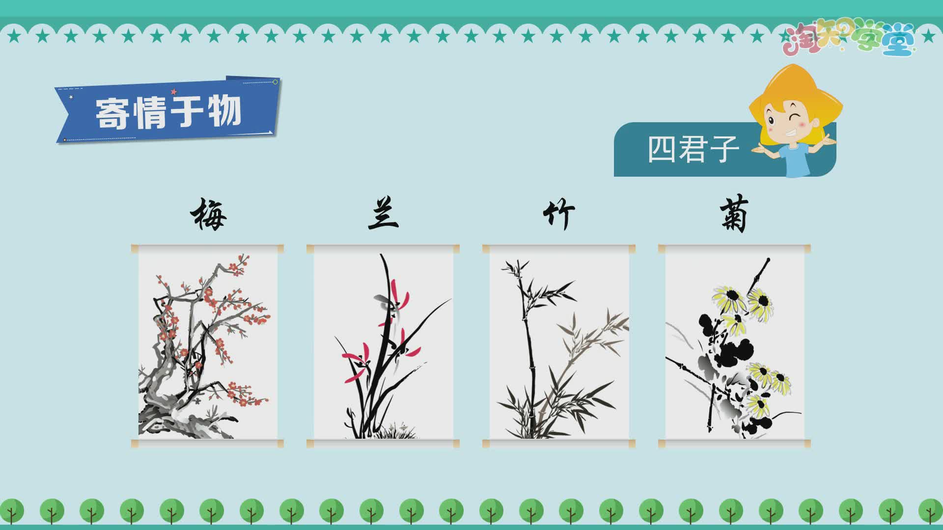 写法金点（统编版）五年级下