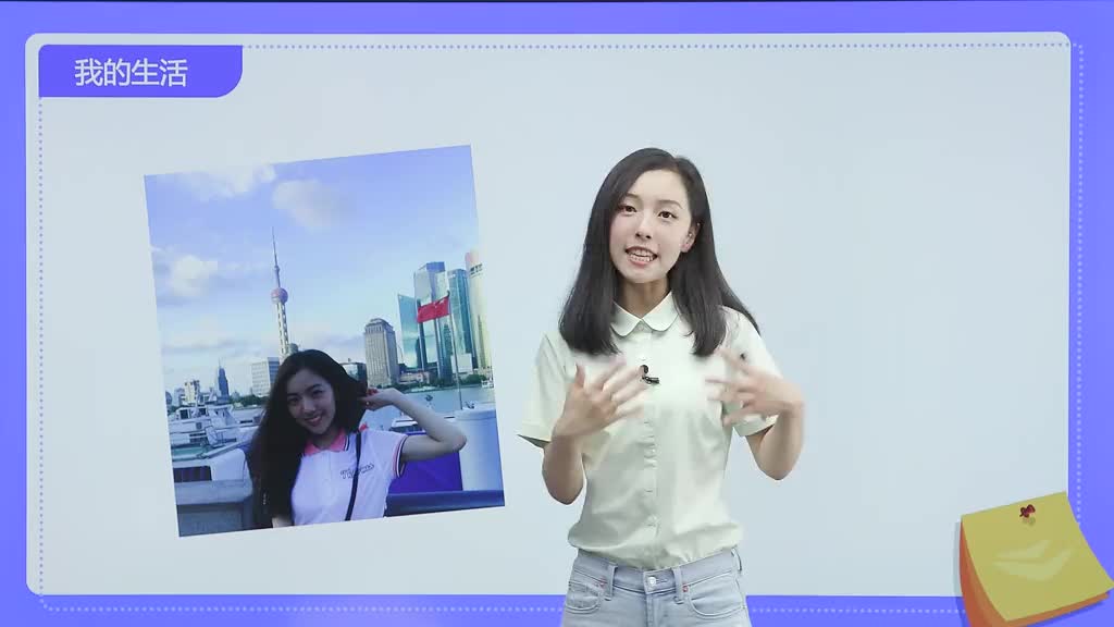 同步精华班-小学英语四年级上册