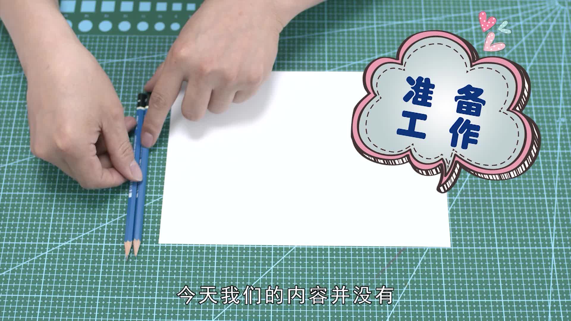 给孩子的绘画启蒙课