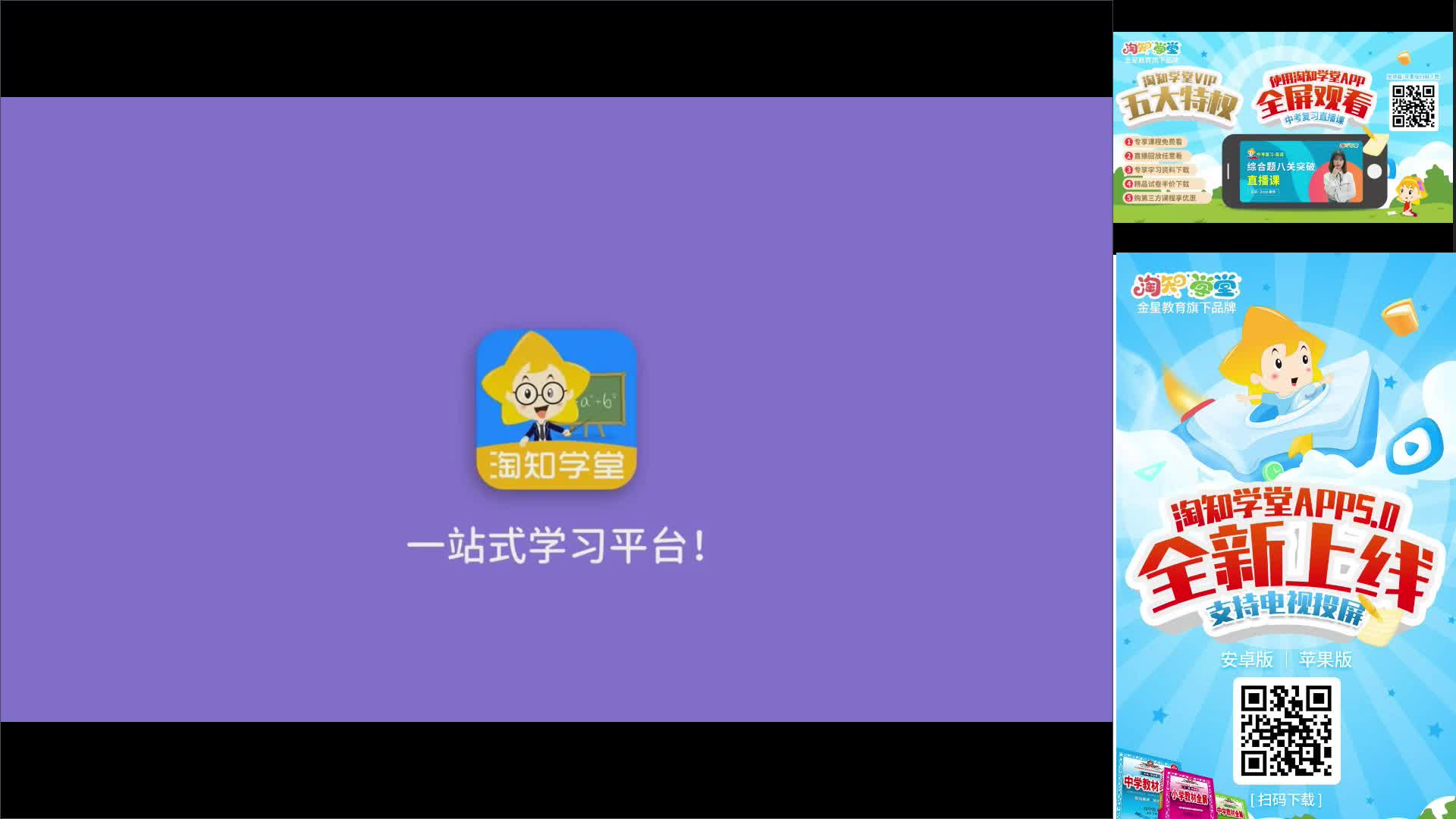 中考英语综合题八关突破